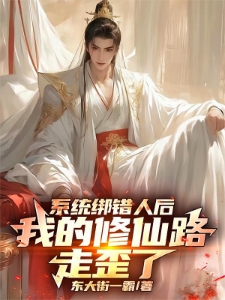 开局圣地道子,你让我走废材流?